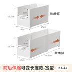 Telescopic front and rear variable length model-wide type 1 piece