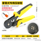 Casing type quadrilateral (bs433104)