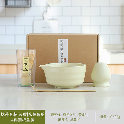 Japanese-Style Matcha Brush Tea Whisk Stand Bamboo Whisk Tea Gift Set Cross-Border Shipping