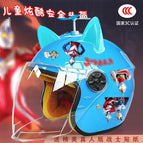 Children's 3c+ mutman tz / Blue half helmet + random windmill + blue ears