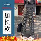 Black striped extended lambswool / M