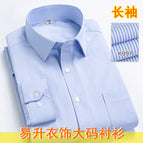 G997 long sleeve men's shirt men's shirt / 45