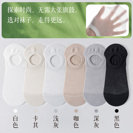Men's Boneless Socks Mulberry Silk Invisible Boat Socks Spring and Summer Mesh Breathable Non-slip Thin Sweat-absorbent Deodorant Socks