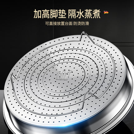 Steamer rack 304 stainless steel steamer with handle steamer plate household rice steamer artifact universal water-proof frying pan steamer drawer steaming rack