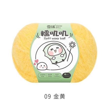 Snowball Waxy Wool 50g Wool DIY Hand-Knitted Sweater Scarf Hat Crochet Doll Material Package
