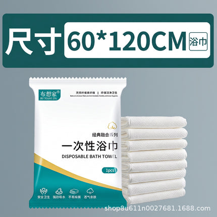 Disposable Bath Towel Set, Ultra-Thick, Extra-Large, Water-Absorbent, Lint-Free, Business Trip, B&B, Hotel Supplies Wholesale