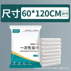 Disposable towel and bath towel set / 100 packs of thickened medium bath towels 60*120