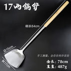 0.85kg spatula with handle