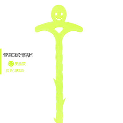 Smiley kitchen pipe dredge hook sewer toilet dredge household sink drainage anti-blocking cleaning hook