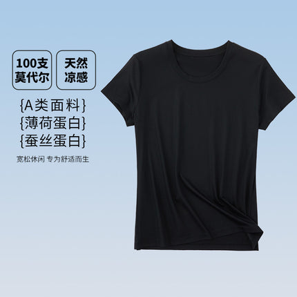 [Antibacterial modal] 100 class A women's short sleeve spring and summer new home round neck solid color short sleeve t-shirt for women