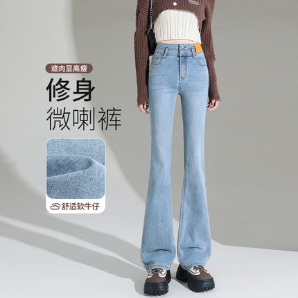 Women's High-Waisted Flared Pants, Slimming, 2026 New Spring and Autumn Elastic Slim-Fit Retro Bootcut Jeans for Petite Figures