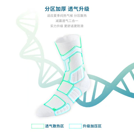 Professional Basketball Socks Men's Summer Breathable Towel Bottom Practical Long Barrel Elite Training Socks Non-slip Sweat Absorbing Mid-length Socks Tide