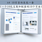 A4 vertical 10-page wall hanging folder gray