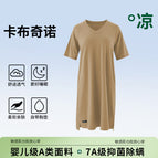 Cappuccino / M【recommended weight 45-55kg】
