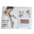 T-file stockings box/coffee color / One size fits all