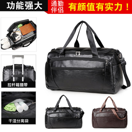 2025 Autumn and Winter New Pu Handheld Luggage Bag Men's Multi-Layer Short-Distance Travel Bag Dry and Wet Separation Sports Fitness Bag