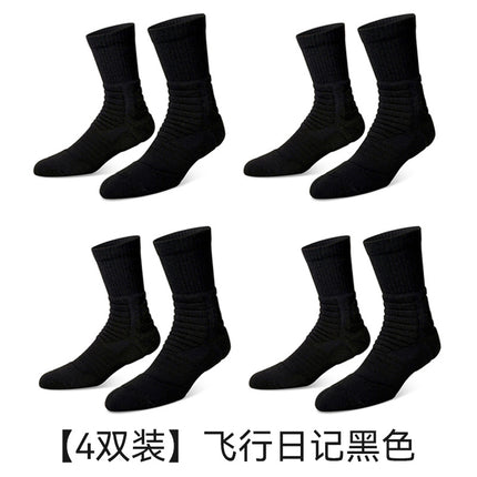 Men's Mid-Calf Long High-Top Basketball Socks with Towel Bottom, Thickened, Large Size, Professional Fitness Training Sports Socks