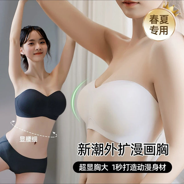 Expanded Bust Anti-Slip Strapless Bra for Women, Seamless Foundation-Like Liquid, Push-Up Bra for Small Busts to Appear Larger, Anti-Sagging Bra