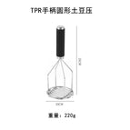 Round potato press (with gloves)