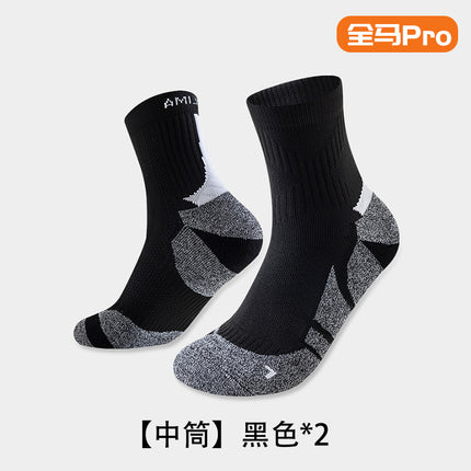Chinese Racing Sports Socks Thickeneded Wrapped Basketball Socks Towel Bottom Marathon Professional Quick-Drying Running Socks for Men and Women