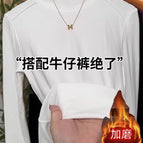 White with brushed thread / M