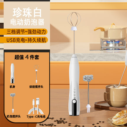 Electric Egg Beater Wireless Automatic Cream Frother Cake Baking Coffee Stirrer Mini Manual Milk Frother
