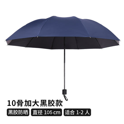 Full-automatic Umbrella Reinforced Windproof Folding Umbrella Black Rubber Sunny and Rain Dual-use Women's Sunscreen Sunshade Umbrella Sun Umbrella Advertising