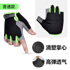 Mesh ordinary black and green / S
