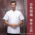 White short sleeve top / M