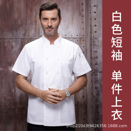 Zhenyao Chef Uniform Autumn and Winter Men's Hotel Western Cuisine Kitchen Work Clothes Back Kitchen Restaurant Chef Manager Workwear New Style