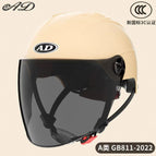 3c-mocha apricot [sunscreen long mirror] new national standard category a