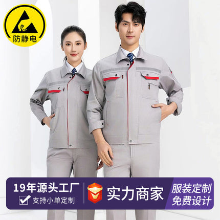 Summer anti-static long-sleeved overalls 60 cotton gas station filling station thin gas petrochemical electrician men's and women's factory clothes