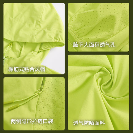 Rudolph Lightweight Casual Jacket Anti-Uv Mountaineering Running Sun Protection Clothing Sports Skin Clothing Thin Jacket
