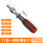 11-in-1 ratchet screwdriver (rotatable silver head)