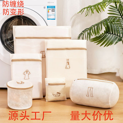 Sandwich Embroidery Laundry Bag Double-Layer Thickened Bra Protective Wash Bag Set Large Mesh Bag for Washing Machine