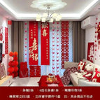 Wedding room curtain decoration suit