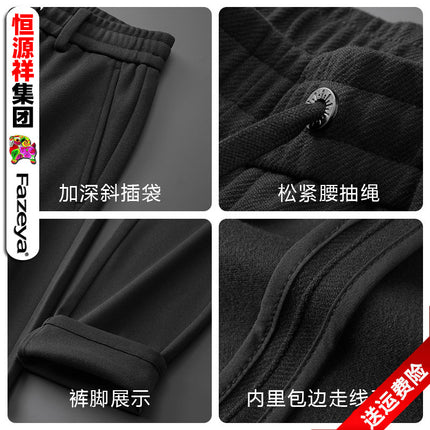 Hengyuanxiang Thickeneded Brushed Pants for Men, High Elasticity, Elastic Waist Casual Pants, Straight Leg, No Ironing, Anti-Wrinkle Dad Pants