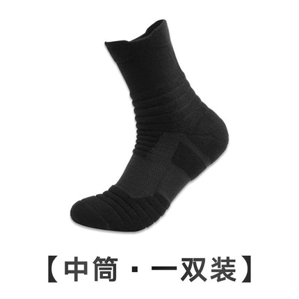 Sports Socks Elite Basketball Socks Men's Mid-Calf High-Top Short Towel Bottom Thickened Non-Slip Breathable Running Socks