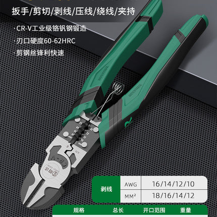 Shengda Vise Labor-Saving Household Pliers Set Tpr Handle Set Needle Nose Pliers Electrician Special Multi-Functional Wire Pliers