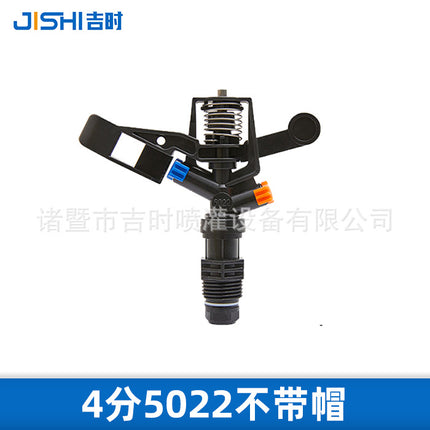 4 minutes 6 adjustable plastic alloy rocker arm 1 inch nozzle automatic rotation sprinkler bird garden lawn watering spray irrigation