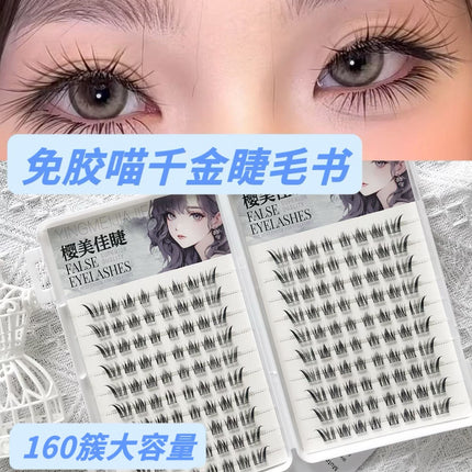 Cross-Border False Eyelashes Large Capacity Glue-Free Full Range of Lazy Eyelashes Collection Wholesale Customized European and American Glue-Free False Eyelashes