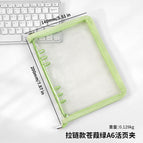 A6 Zipper Cangjia Green (No Inner Pages)