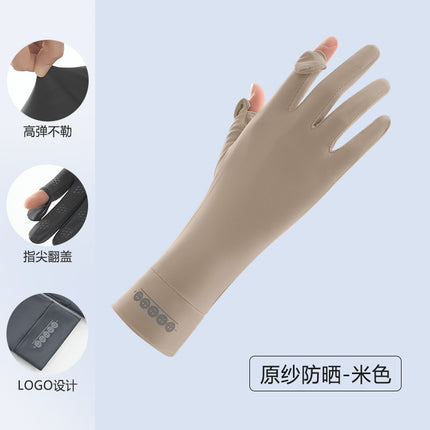 Summer Ice Silk Sun Protection Gloves for Women, Outdoor Driving and Cycling, Non-slip, Breathable, Thin Gloves, Extended, Fingerless, Touch Screen