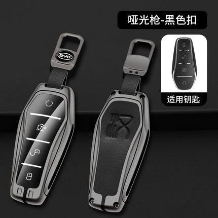 Applicable to BYD Han dmi key case DMP Han EV car high-end metal men's key case buckle shell source factory