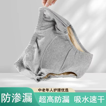 Factory direct supply men's and women's pure cotton washable adult urinalysis underwear breathable non-leakage elderly incontinence diaper anti-moisture bed