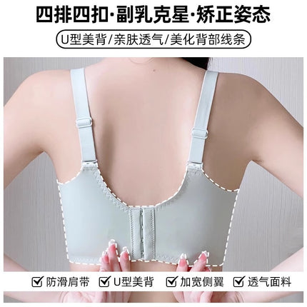 Big Chest Showy Small Chest Underwear Women's Full Cup Thin Gathering Anti-sagging Parammary Litching Bra with Strong Bra
