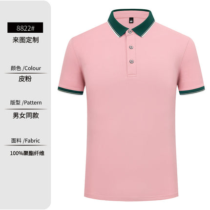 Summer Waiter Work Clothes Catering Short-sleeved T-shirt Customized Restaurant Hotel Barbecue Shop Front Office Tooling POLO Shirt
