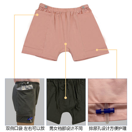 Double-pocket stoma stoma stoma underpants Bile drainage bag after intestinal kidney and gallbladder surgery Storage shorts Incontinence elderly urine bag pants