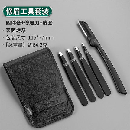 Stainless Steel Eyebrow Clip 96 Eyebrow Clip Tweezers for Plucking Eyebrows, Beard Trimming, Flat Mouth, Oblique Mouth, Double Eyelid Stickers Factory Wholesale