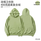 Hooded-Matcha Green / S